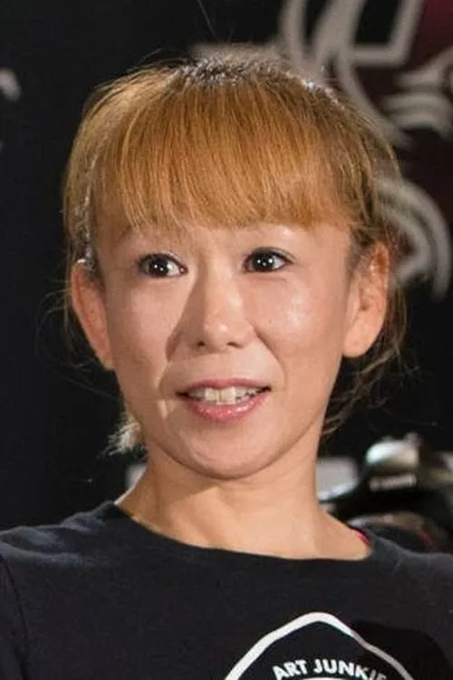 Yasuko Tamada