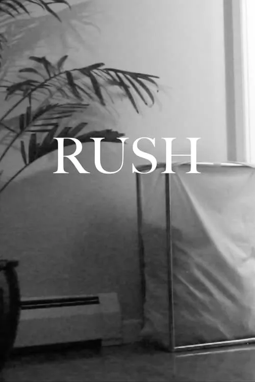 Rush (фильм)