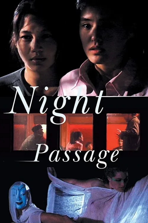 Night Passage (movie)