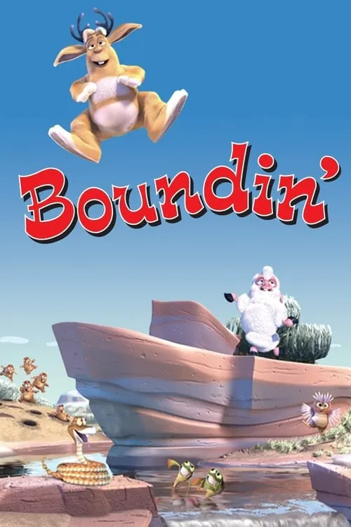 Boundin' (movie)