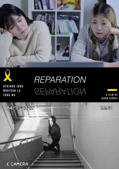 Reparation (movie)