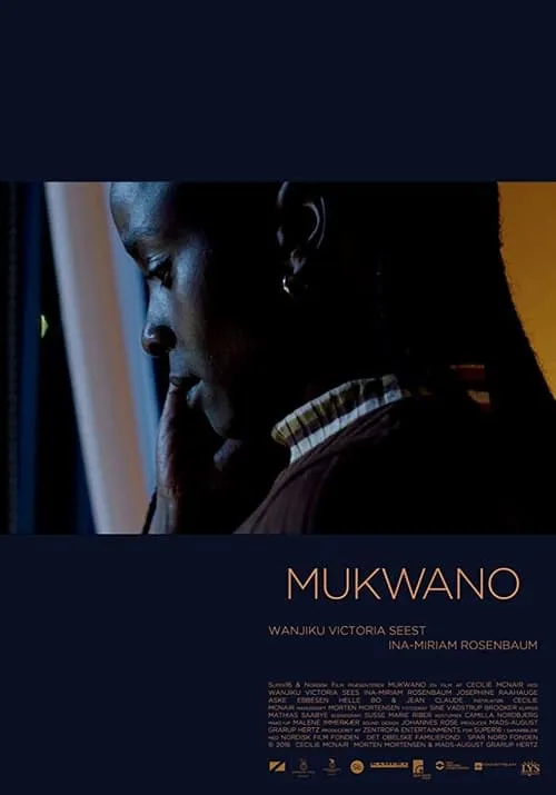 Mukwano (movie)