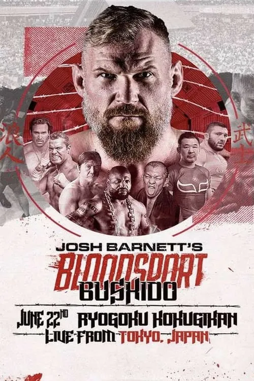 Josh Barnett's Bloodsport Bushido (фильм)