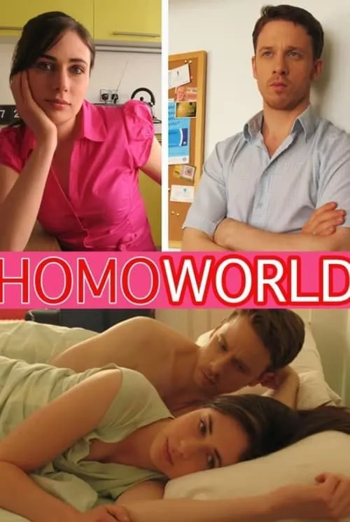 Homoworld (фильм)