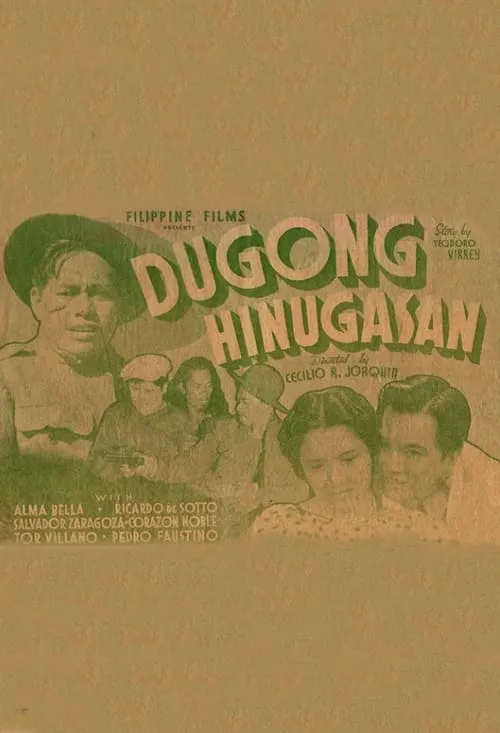 Dugong Hinugasan (movie)