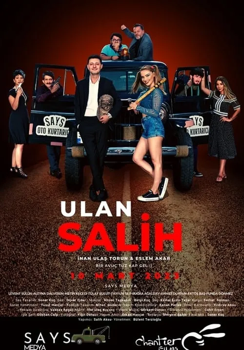 Ulan Salih (фильм)