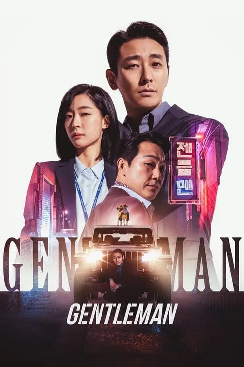 Gentleman (movie)