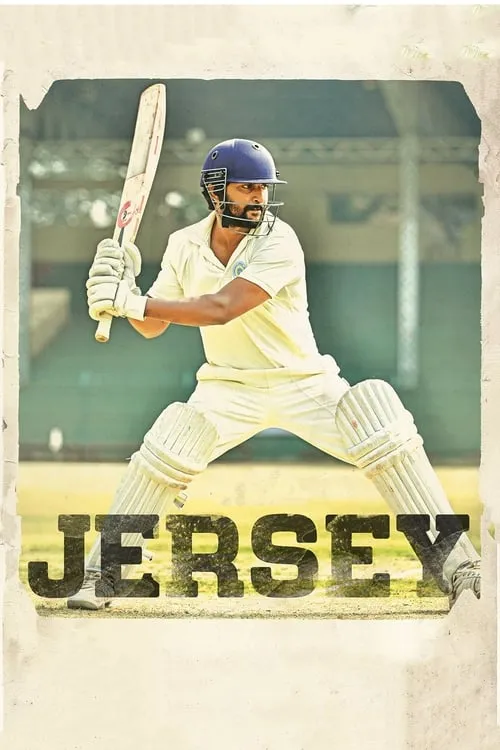 Jersey (movie)