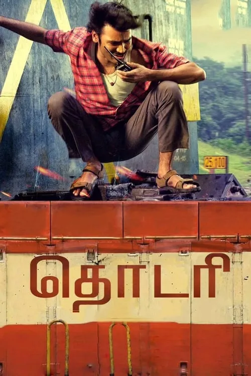 Thodari (movie)