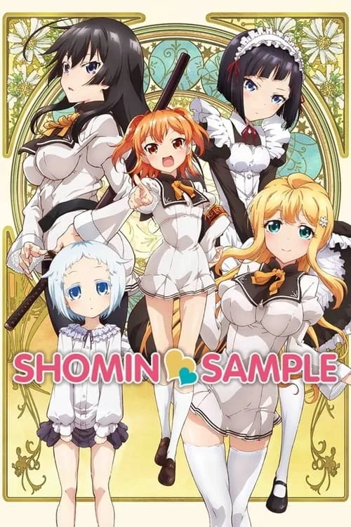 Shomin Sample