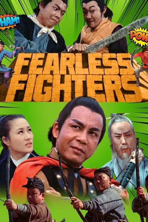 Fearless Fighters (movie)