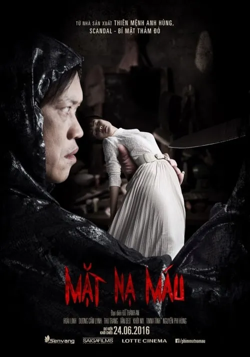 Mặt Nạ Máu (фильм)