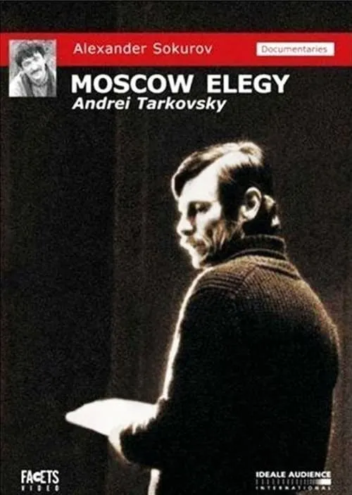 Moscow Elegy (movie)