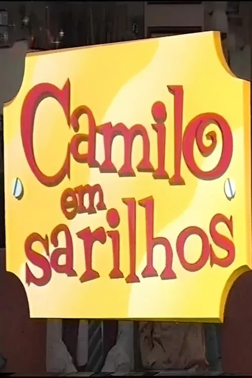 Camilo Em Sarilhos (сериал)