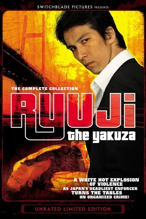 Ryuji the Yakuza (series)