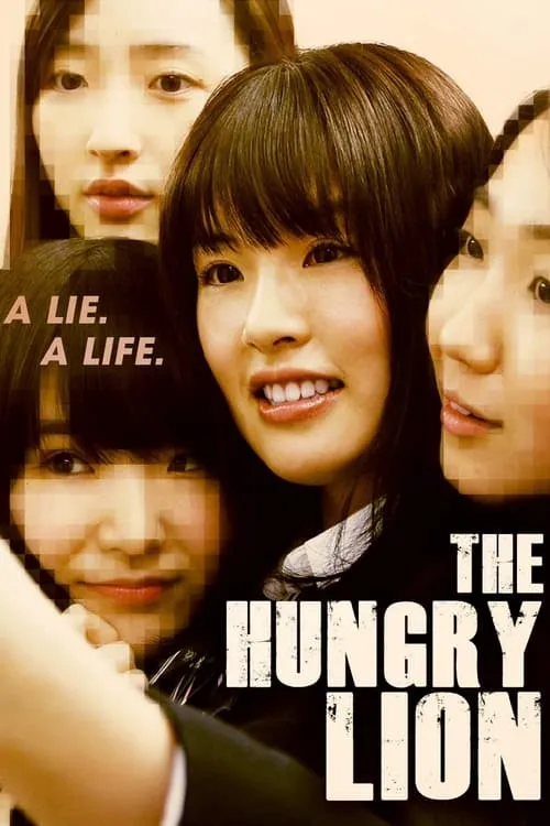 The Hungry Lion (movie)