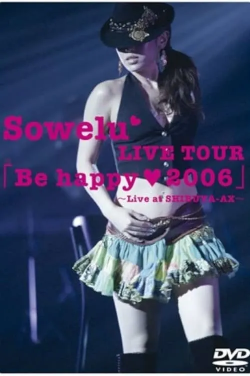 Sowelu LIVE TOUR「Be happy ♥ 2006」 (movie)