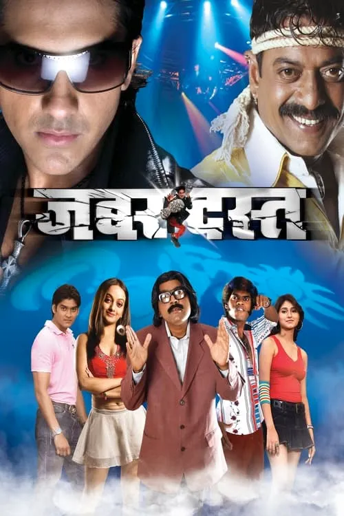 Zabardast (movie)