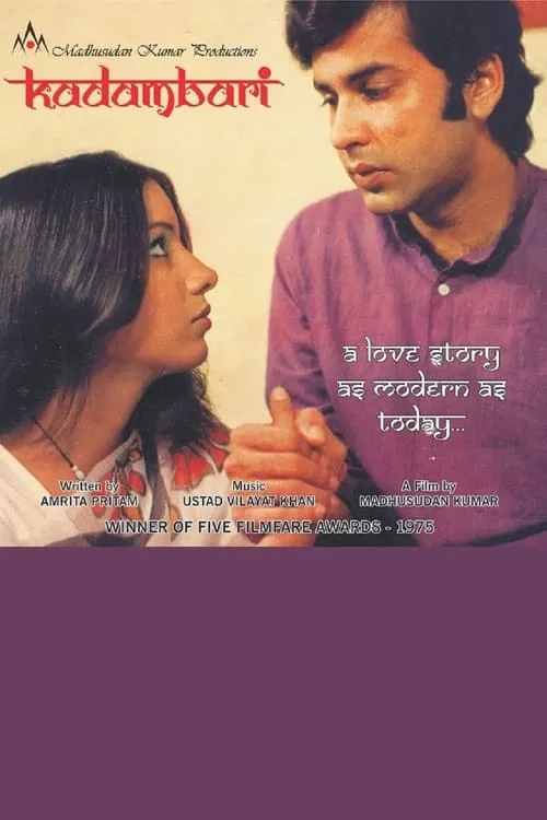 Kadambari (movie)