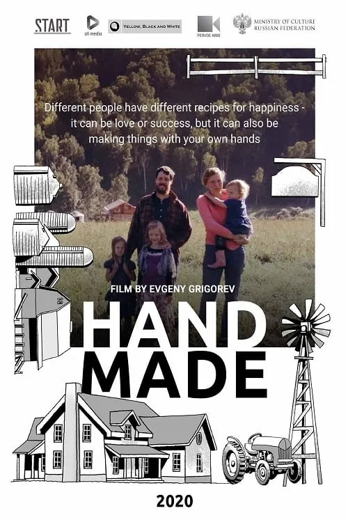 Handmade (movie)