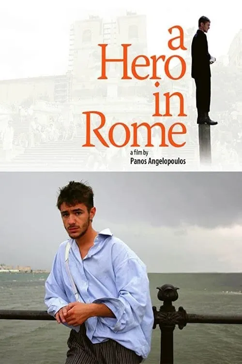 A Hero... in Rome (movie)