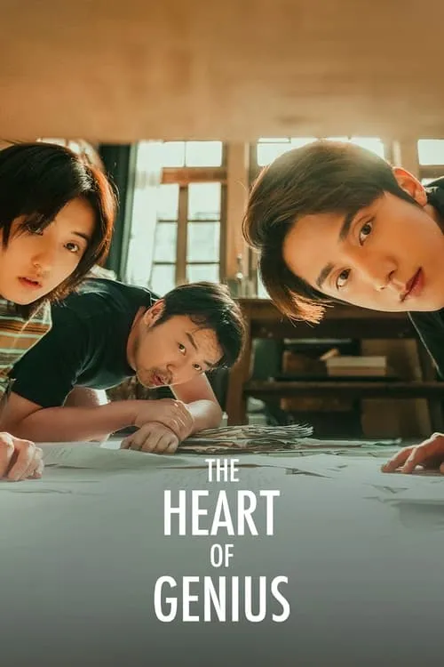 The Heart of Genius (series)