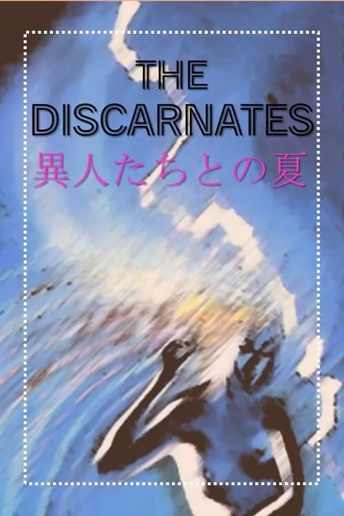 The Discarnates (movie)