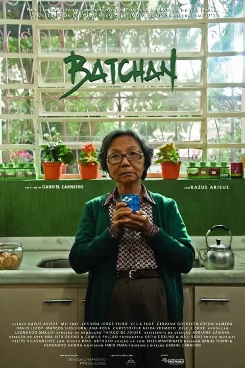 Batchan (movie)