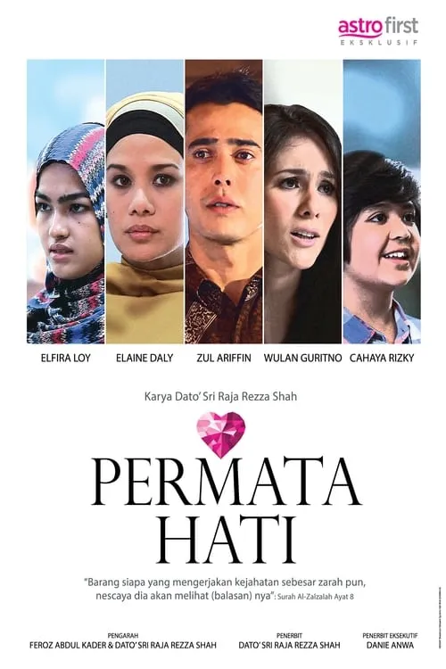 Permata Hati (фильм)