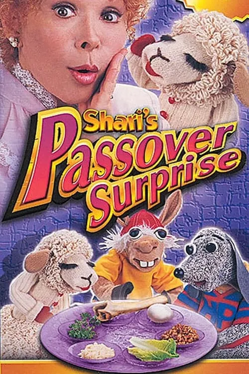 Shari's Passover Surprise (фильм)