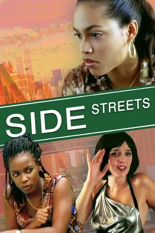 Side Streets (movie)
