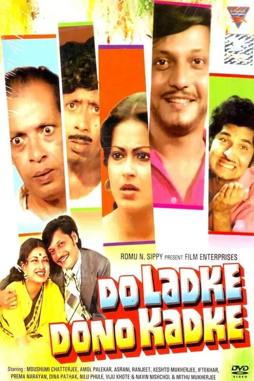 Do Ladke Dono Kadke (movie)