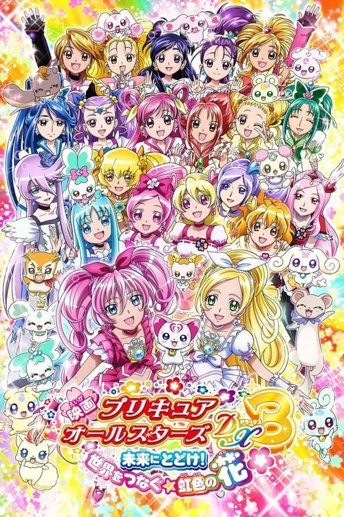 Pretty Cure All Stars DX3: Deliver the Future! The Rainbow-Colored Flower That Connects the World (movie)