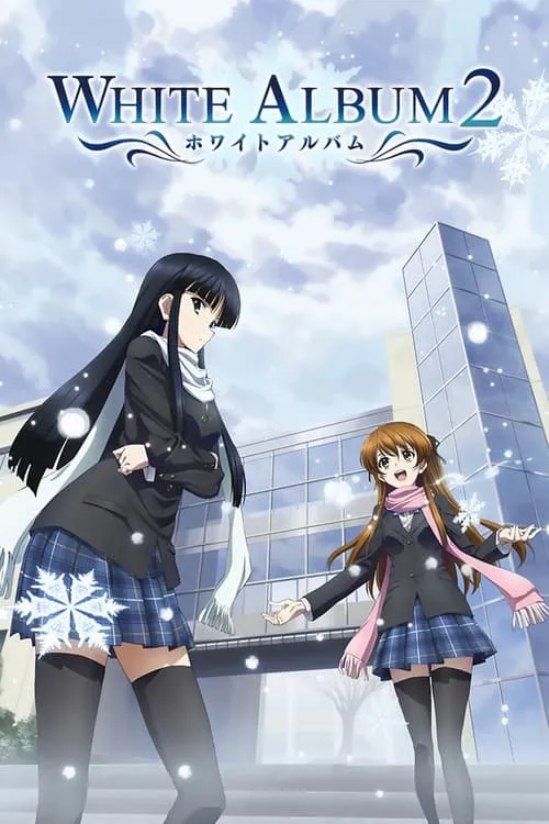 White Album 2 (series)