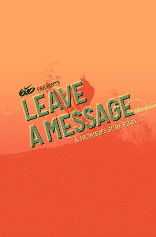 Leave a Message (фильм)