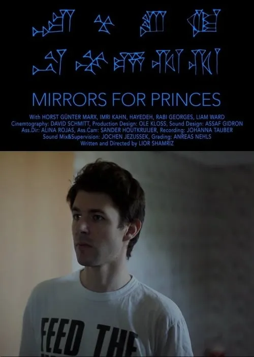 Mirrors for Princes (movie)