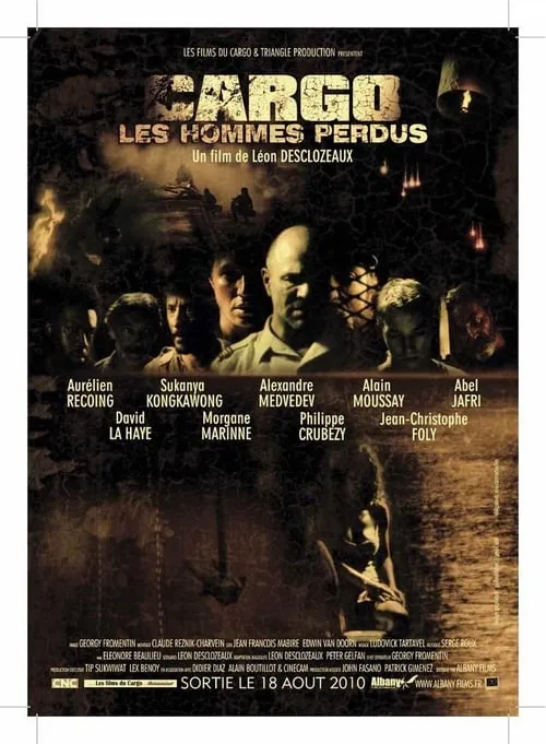 Cargo, les hommes perdus (фильм)