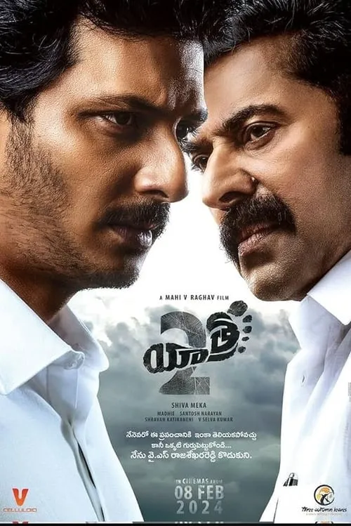 Yatra 2 (movie)