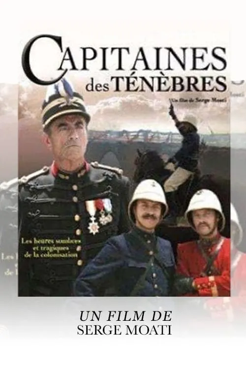 Capitaines des ténèbres (movie)