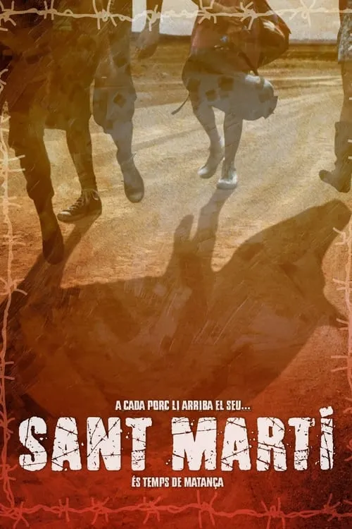 Sant Martí (фильм)