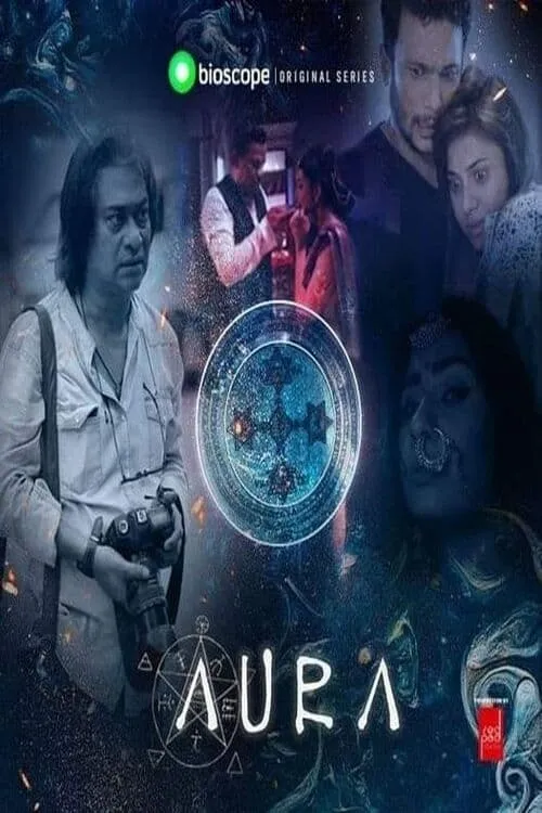 Aura (сериал)