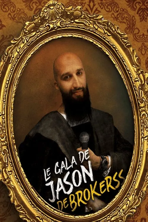 Le Gala de Jason Brokerss (фильм)