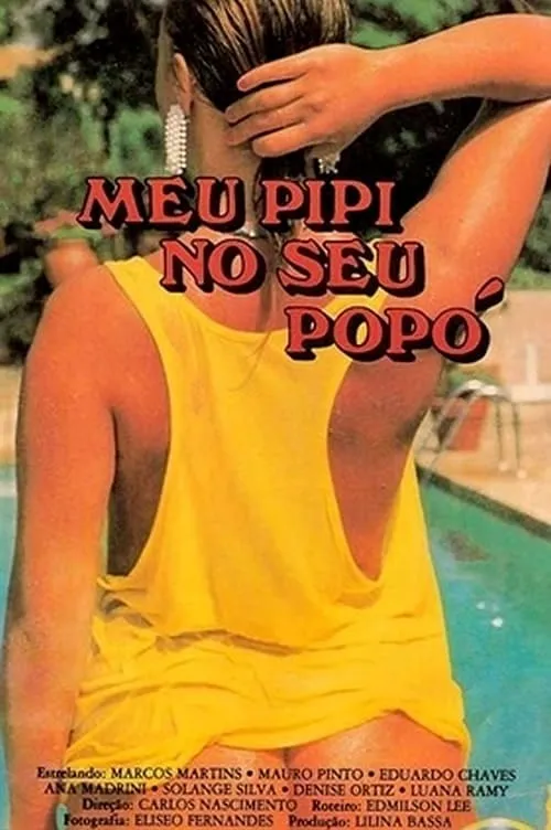 Meu Pipi no seu Popó (фильм)