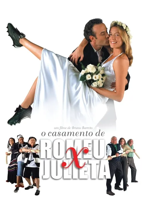 O Casamento de Romeu e Julieta (фильм)