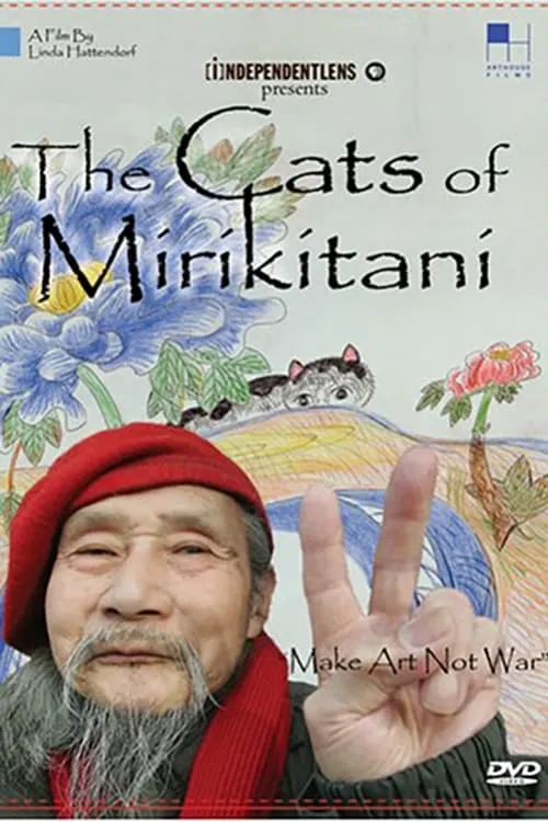 The Cats of Mirikitani (movie)