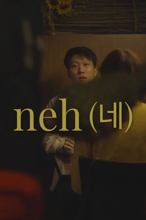 Neh (movie)