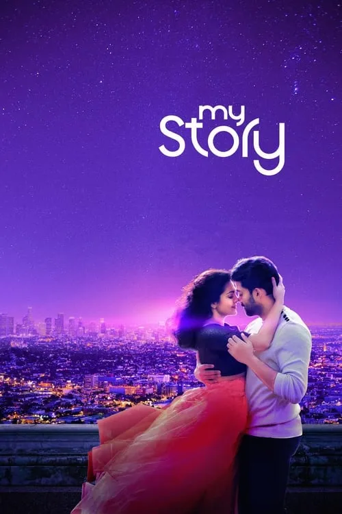 My Story (movie)