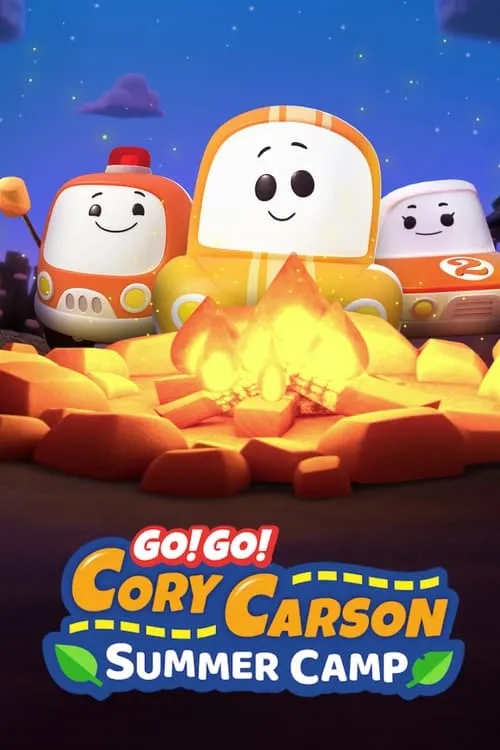 A Go! Go! Cory Carson Summer Camp (фильм)