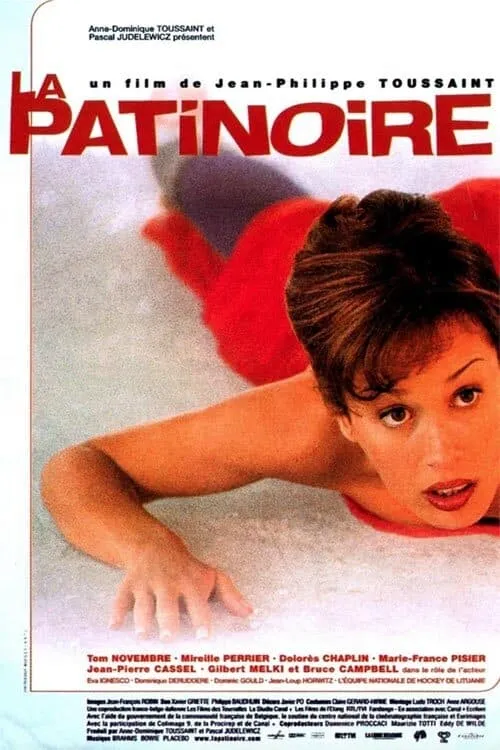 La Patinoire (movie)