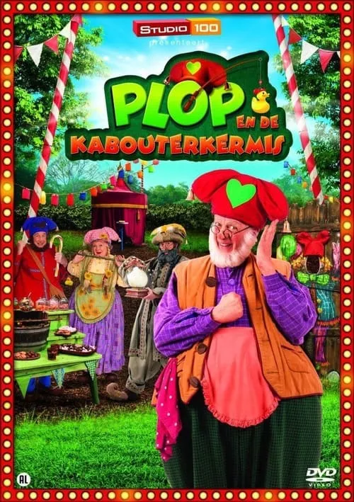 Plop en de Kabouterkermis (movie)